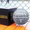 San Huan SH2023J Серебряная Мамба Размер 7 Баскетбольный Подарочный Набор