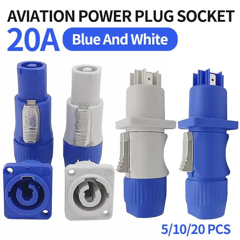 5/10/20PCS 3Pin NAC3FCA NAC3FCB Power Connector LED Speakon Male Plug Blue (Input)+White (Output) Plug+Female Socket 20A 250VAC