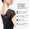 [Donnaree] Ballet Leotard, Adults, Black, Short Sleeves, Cold Resistant, Lace