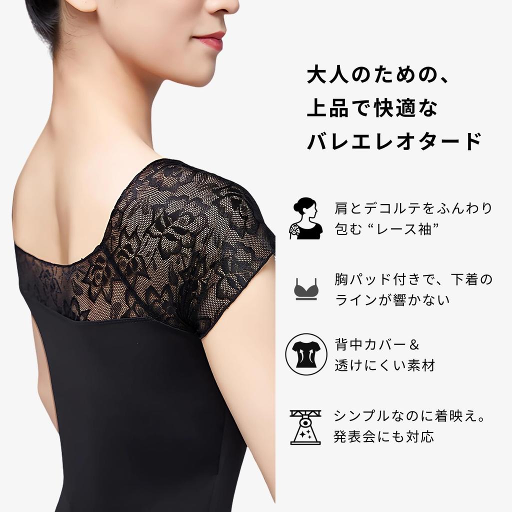 [Donnaree] Ballet Leotard, Adults, Black, Short Sleeves, Cold Resistant, Lace