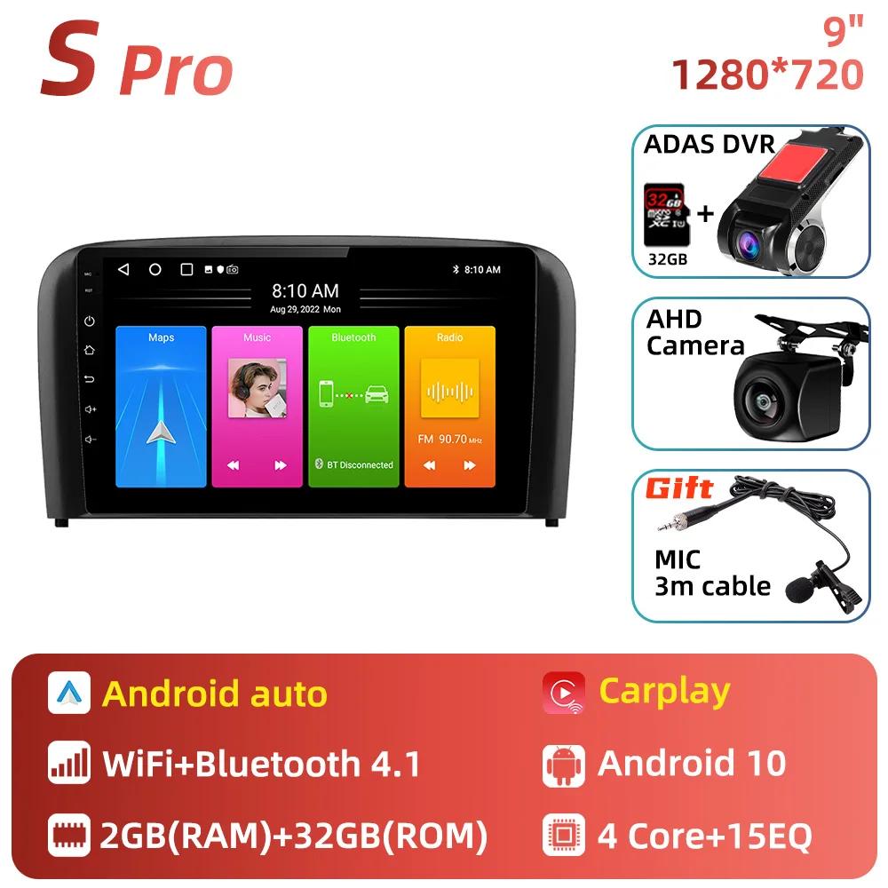 Автомобильное радио для Volvo S80 1998 - 2006 2 Din Android Автомобильный мультимедийный проигрыватель GPS-навигация Carplay Android auto Touch FM 4G Stereo