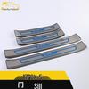 17 CX-5 Sill & Bumper Trim: Anti-Scratch Decorative Strip & Trunk Plate