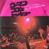 7-дюймовая пластинка DEEP PURPLE - Woman From Tokyo / Super Trouper P1202W WARNER BROS 1973 Япония Рок Б/у
