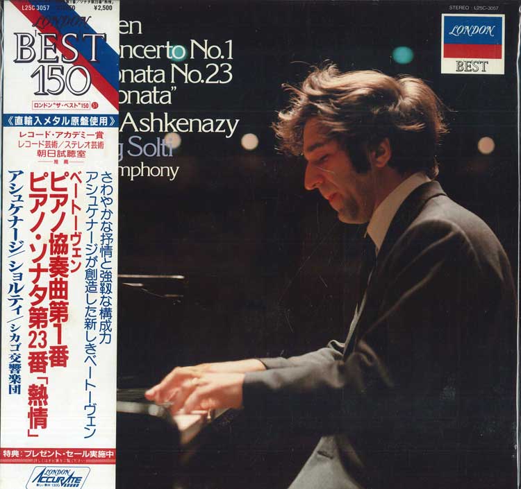 LP Record VLADIMIR ASHKENAZY, SIR GEORG SOLTI - Beethoven: Piano Concerto No. 1, Pi L25C3057 LONDON 1973 Japan Obi Classical Used