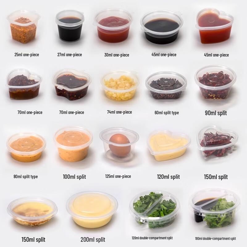 Shengbilai Disposable Round Plastic Sauce Cups