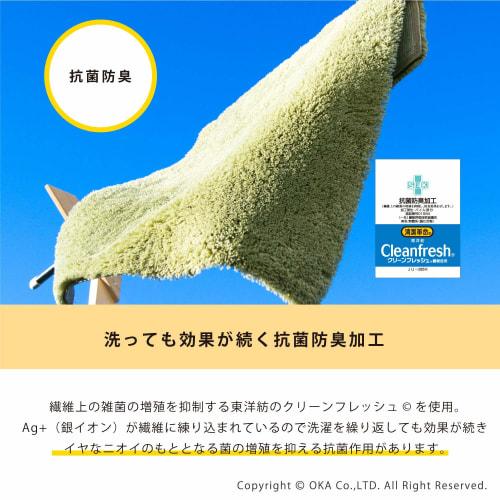 OKA Dry-Good D Nature Bath Mat, Approx. 36cm X 55cm, Dark Gray (Absorbent, Quick-Drying, Washable, Small, Non-Slip, for Baths)