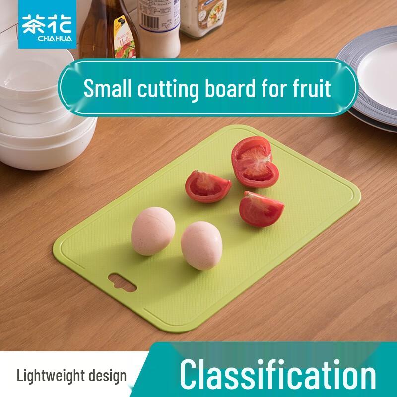 CHAHUA Small Household Cutting Board