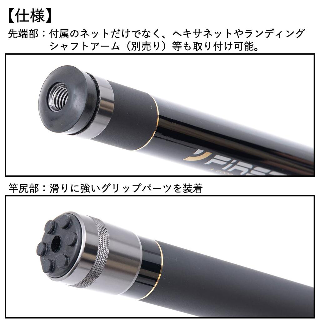 Major Craft First Cast Landing Shaft Landing Net Set with Small Joint Handle Set LSFC-500 (2022 Model)