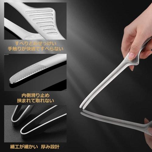 Ziyue Stainless Steel Yakiniku Tongs, Freestanding, Camping, BBQ, Non-Slip Chopsticks, Serving Pasta, Yakiniku Tongs (Set of 4)