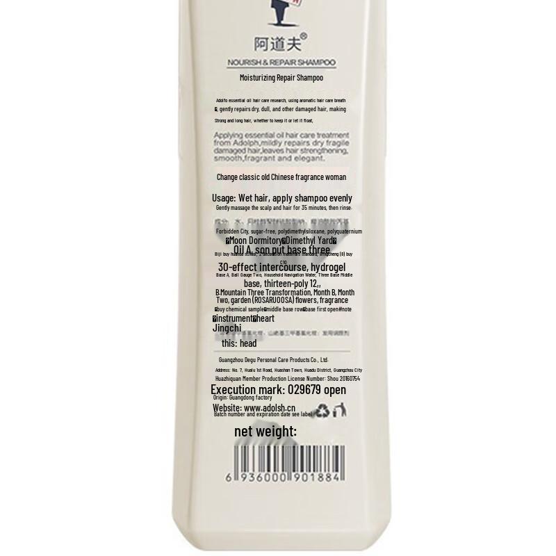 Adolph Essential Oil Moisturizing Shampoo & Conditioner Set