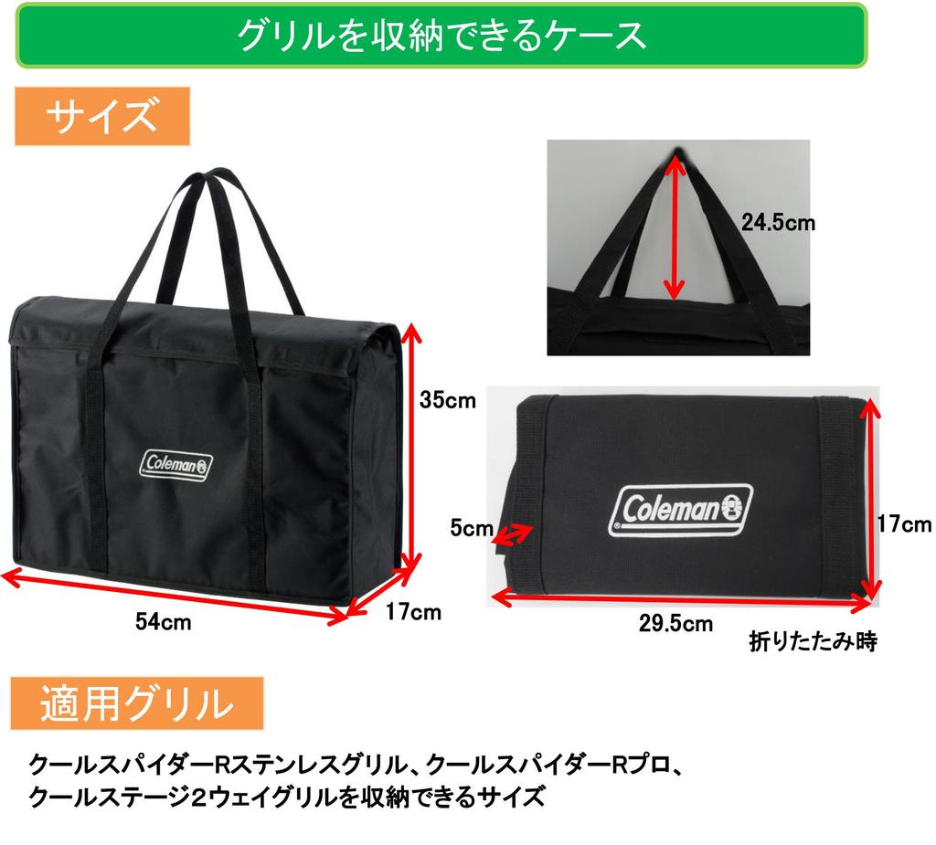 Кейс Coleman Cool Spider (2000010533) - Компактная, экономящая место, складная коробка с ручкой для барбекю, кемпинга и мероприятий на открытом воздухе.