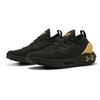 Under Armour Hovr Phantom 2 'Металлический золотой блеск' Женские 3023903-001