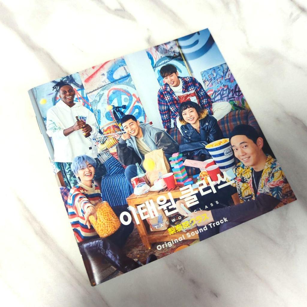 [USED] Itaewon Class Original Soundtrack [4CD+Booklet]