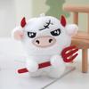 Animal Cattle Plush Toy Cartoon Stuffed Doll Keychain Pendant Backpack Gift Kids