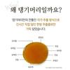 [DAENG GI MEO RI] Оригинальный травяной шампунь Jin Gi 500 мл
