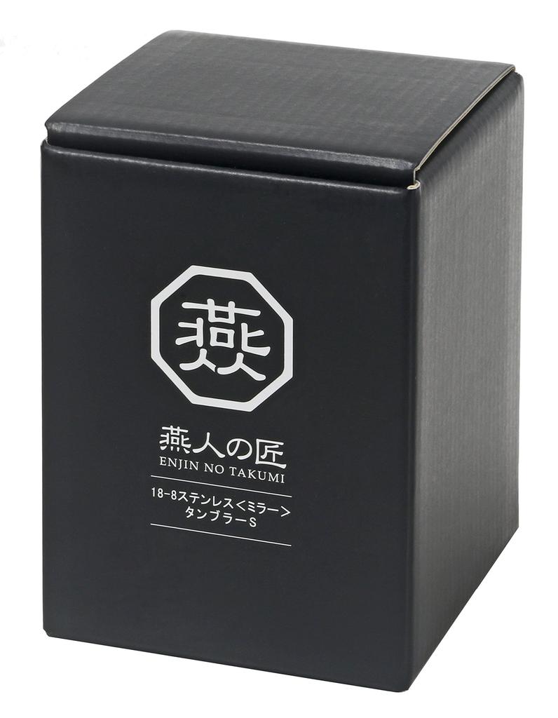 Japanese Beer Tumbler 300ml Tsubame Takumi Stainless Steel Manufactured In Tsubame Niigata Prefecture City, HB-7471