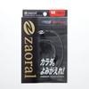 Ожерелье для восстановления Zaoral Limited Edition Черный лист Средний N73422