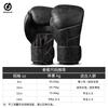 Professional Boxing Gloves Adults Men Women Muay Thai Kickboxing Training Punching Bag Combat Sports 8oz 10oz 12oz 14oz