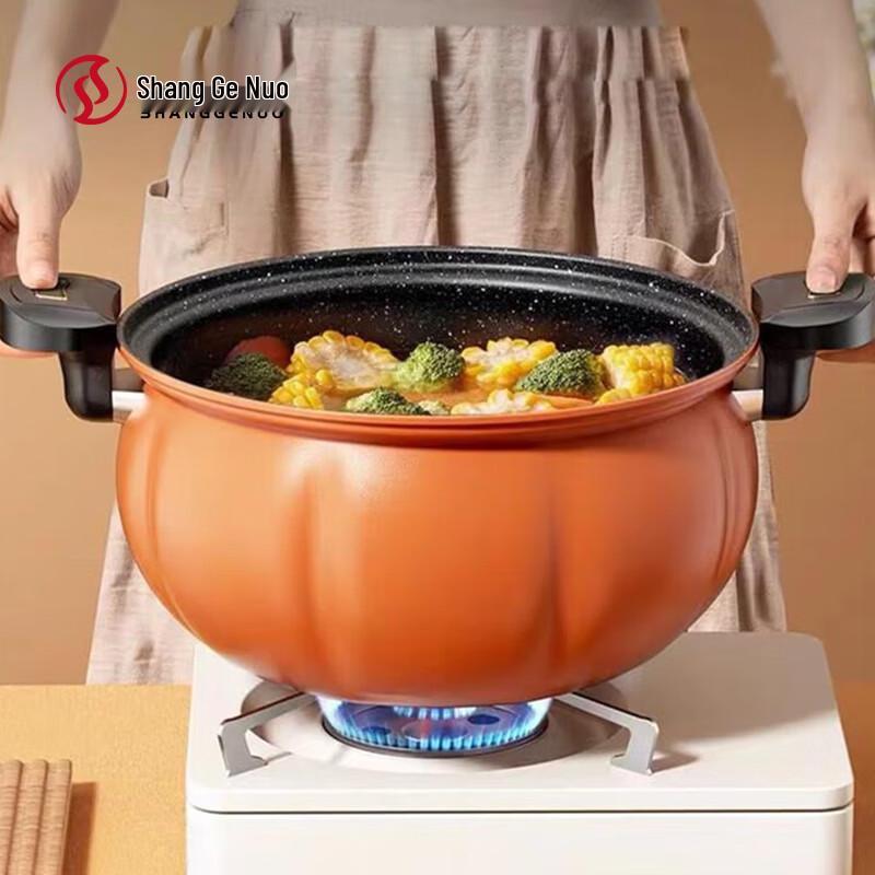 Тыквенный вакуумный тушеварочный горшок Shanggenuo