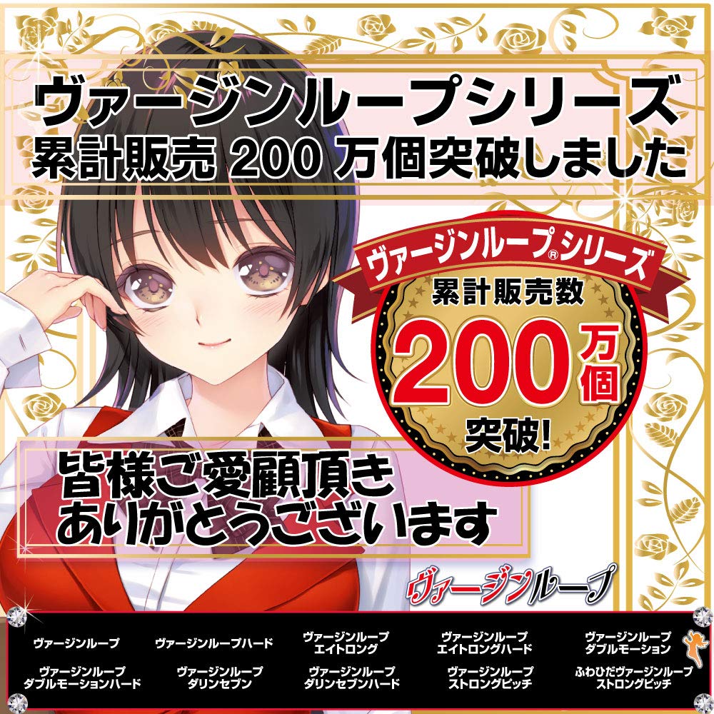 RIDE virgin loop double motion