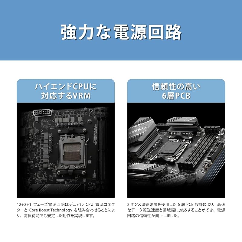 Материнская плата MSI B650 GAMING PLUS WIFI AMD Ryzen 7000/9000 Оснащена серийно совместимой памятью B650 ATX Max DDR5-7200 (ОС) совместимый MB6266