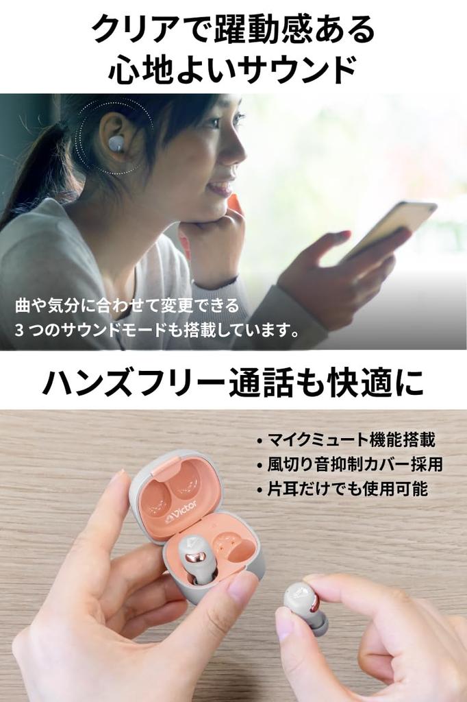 Беспроводные наушники JVC Kenwood Victor с функцией шумоподавления Bluetooth, совместимые с приложением, общее время воспроизведения 27 часов, в комплект входит микрофон, компактный и легкий