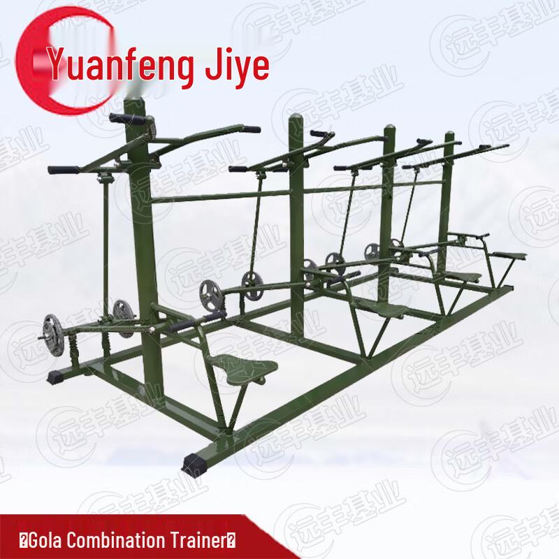 Yuanfeng Outdoor Fitness Combination Training Station