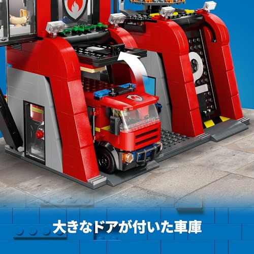 Пожарная станция и пожарная машина LEGO City 60414 Игрушка для мальчиков и девочек