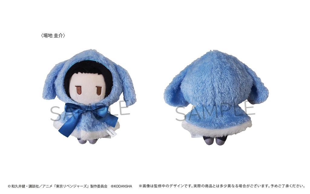 Мягкая игрушка-накидка кролика из аниме-сериала «Токийские мстители» Кейсуке Бадзи