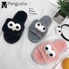 Fashion Cute Big Eyes Pom Pom Fur Shoes Women Spring Autumn Home Slippers Ladies Winter Flip Flops Cozy Warm Winter Slides