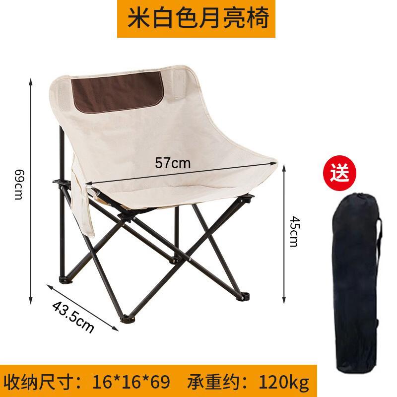 OIMG Foldable Outdoor Moon Chair