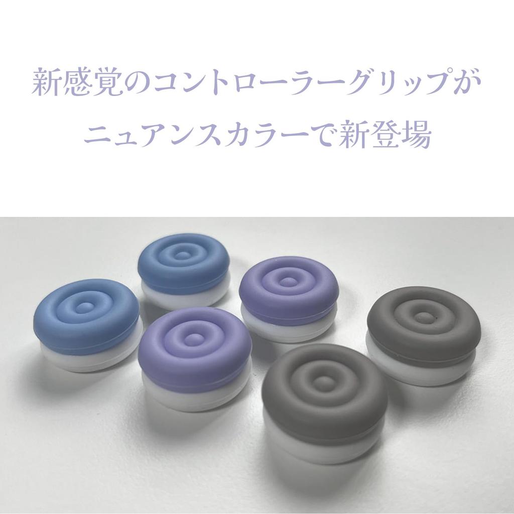 Eramd Switch 2 Slim Hard Pouch + 2m Magnetic Cable + Analog Stick Covers (3-Piece Set, Lavender)