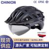 Ultra-Lightweight Cycling Helmet Road Bike Mountain CE Certified Integrated Molded PC EPS Ventilated All-Season Unisex