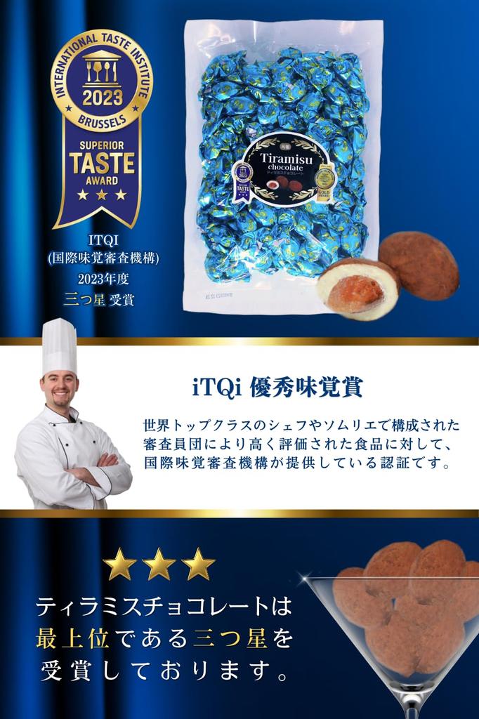 Победитель в номинации «17 последовательных наград Saiwa Shoten Tiramisu Chocolate Made in Japan Chocolate Purele Tiramisu Chocolate Commercial Use Chocolate 500g [Золотой]