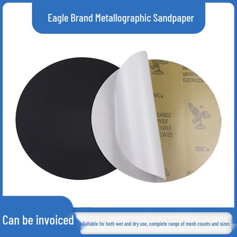 Круглая водостойкая металлографическая наждачная бумага Eagle Brand с клейкой основой - 200/220/230 мм для полировки и шлифовки.