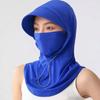 Women's Ice Silk Full Face Mask: UV Protection, Breathable, Ideal for Summer Driving and Cycling
