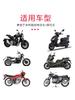 Motorcycle Five Switch Plug-in Cable, Electric Vehicle Switch Button Connector, Horn Headlight Steering Cable Plug