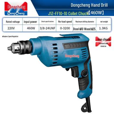Многофункциональная сетевая электрическая дрель Dongcheng 460 В, штепсель CN (адаптер в комплекте)