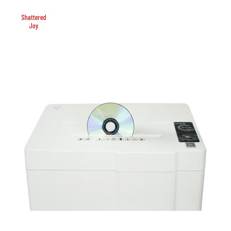 Suile C18 Commercial High-Security Paper Shredder CN plug (adapter included)