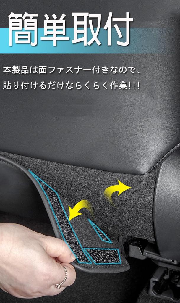 Specially Designed for Toyota Land Cruiser Prado 150 Series PU Leather Kick Guard Rear Seat Back Protector Interior Prevents Water Scratch Easy To Set