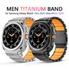 Титановый ремешок для Samsung Galaxy Watch Ultra2 2025 Роскошный металлический ремешок для Samsung Galaxy Watch Ultra 47 мм 2024 Резиновый браслет