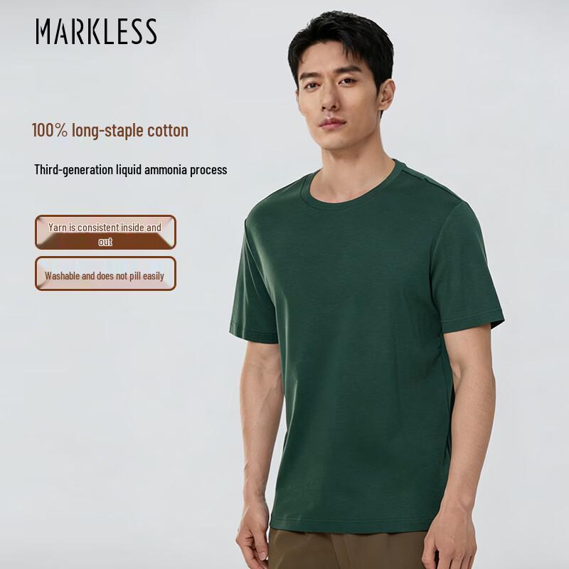 MARKLESS Мужская футболка с коротким рукавом 100% хлопок, мягкая, быстросохнущая, обработанная жидким аммиаком