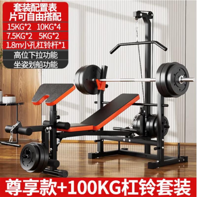 YANBO Foldable Weight Bench Home Gym