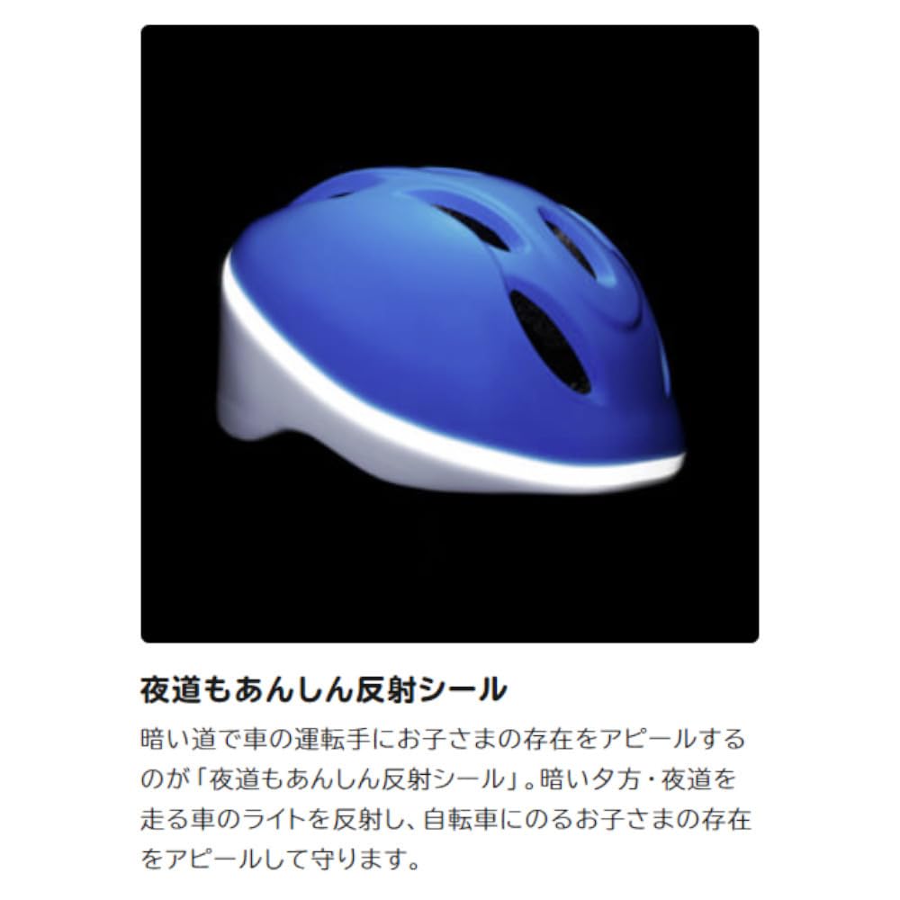 Детский шлем Disney S Принцессы 90612 53-57см