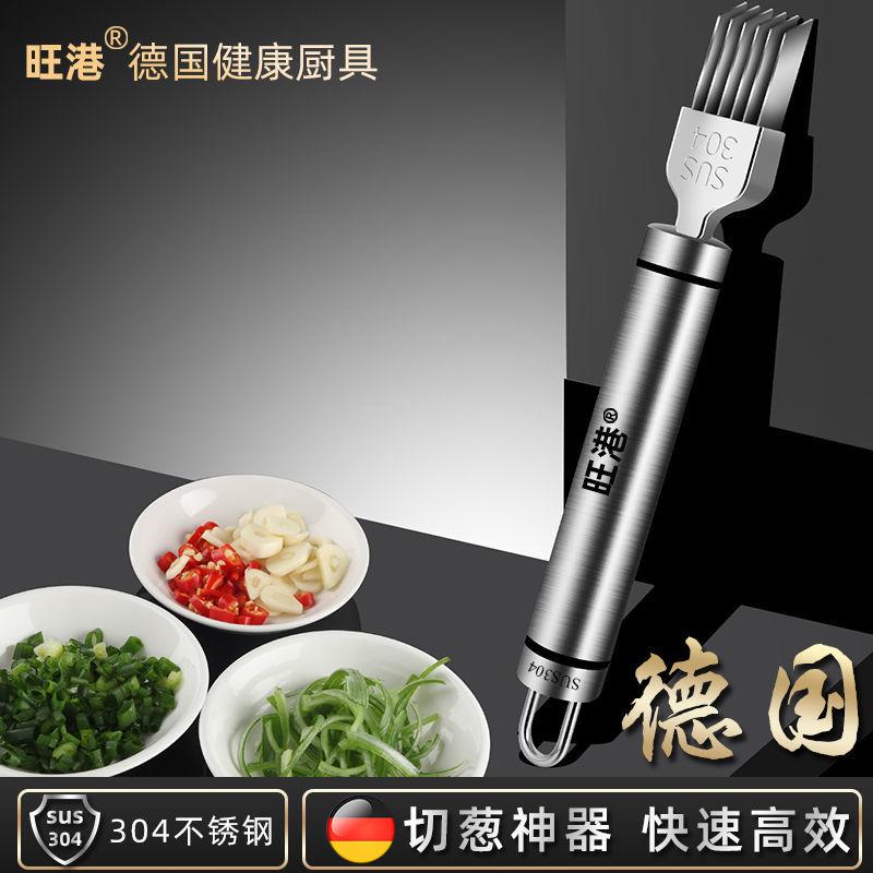 304 нержавеющая сталь быстро нарезанный зеленый лук артефакт многофункциональный рубанок для нарезки овощей кухонные гаджеты