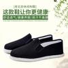 Traditional Old Beijing Cloth Shoes Men's Lasagna Cloth Shoes Cotton Breathable Sweat-absorbing Deodorant Soft-soled Indoor Return Cloth Shoes