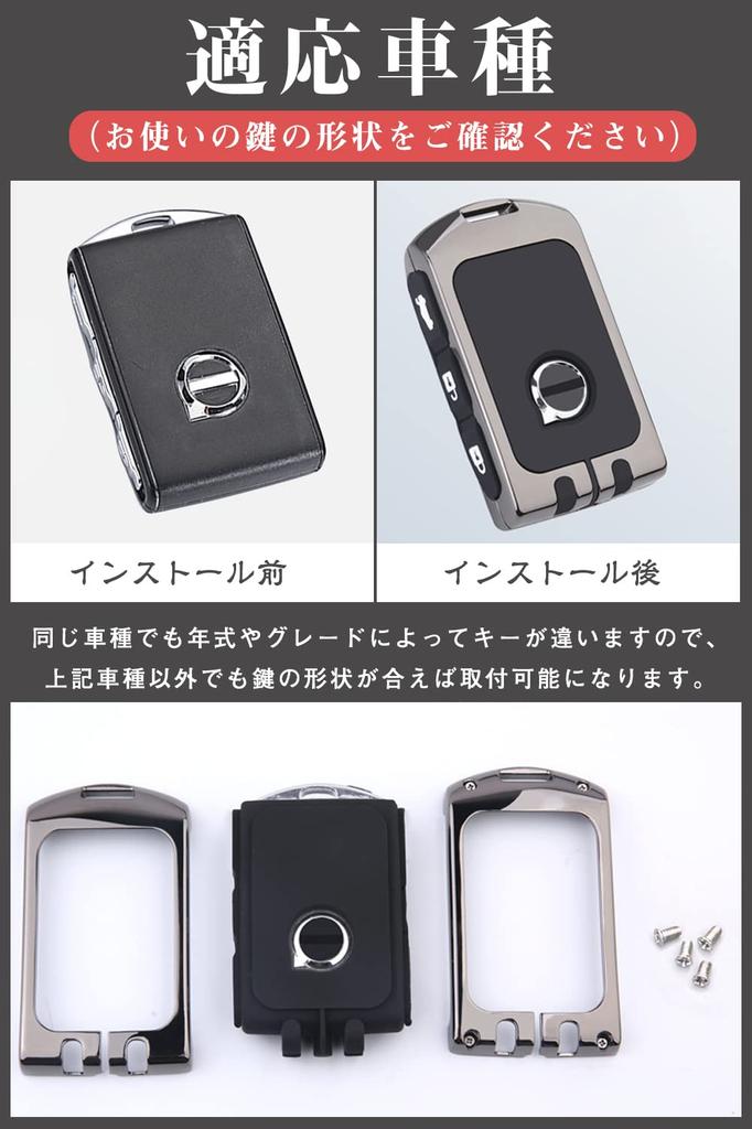 LETINGFAR Key Case for Volvo Smart Key Case Key Cover Alloy TPU Volvo Dedicated