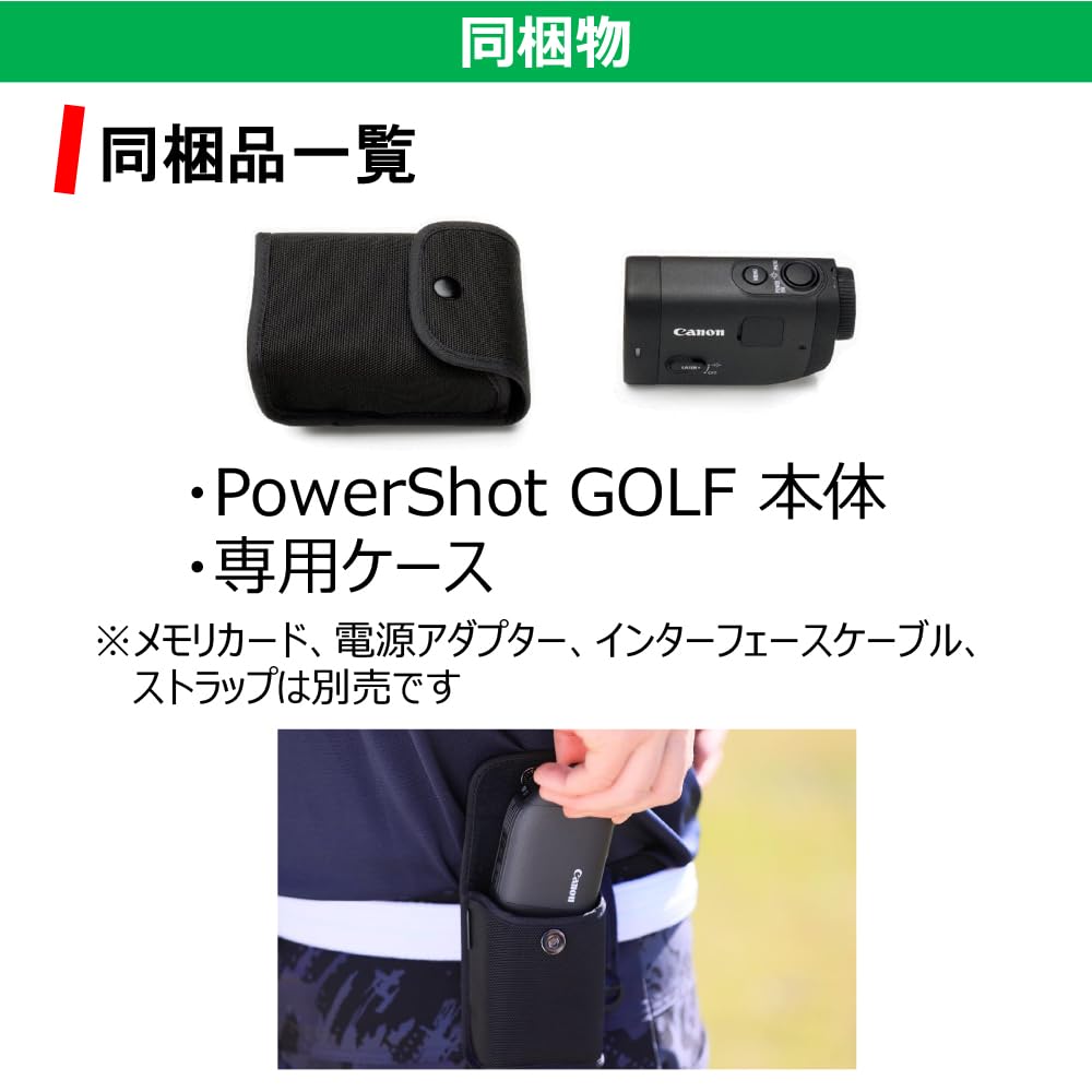 Лазерный дальномер Canon для гольфа PowerShot GOLF с функцией съемки изображений PSGOLF стабилизация/с