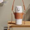 Zaowu Collection Miao Ka Portable Coffee Cup
