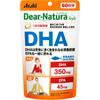 Dear-Natura Style DHA 180 Grains (60-day Supply) Cerebral Blood Flow Lifestyle Improvement Cerebral Blood Flow